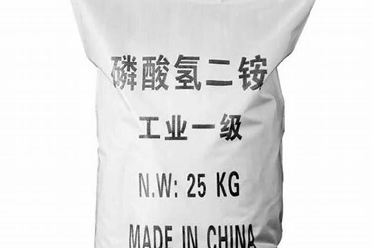 磷酸二铵的鉴别