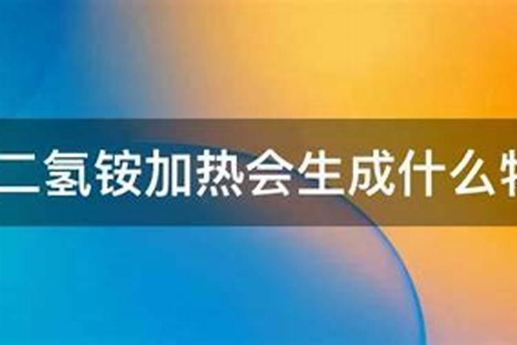 磷酸二铵怎样测真假？