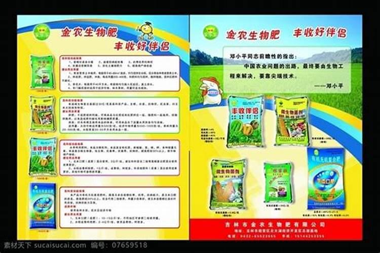 在农村养殖什么赚钱一点啊