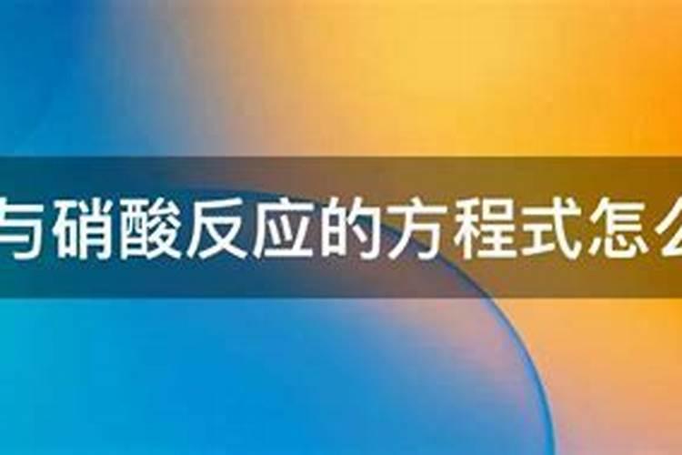 硝酸磷肥价格多少 硝酸磷肥和尿素哪个好