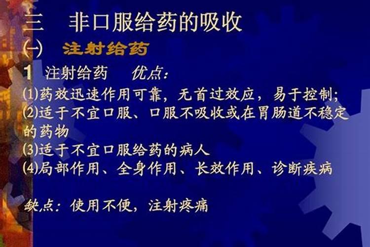 有什么具体措施能够让钾肥更好地被吸收
