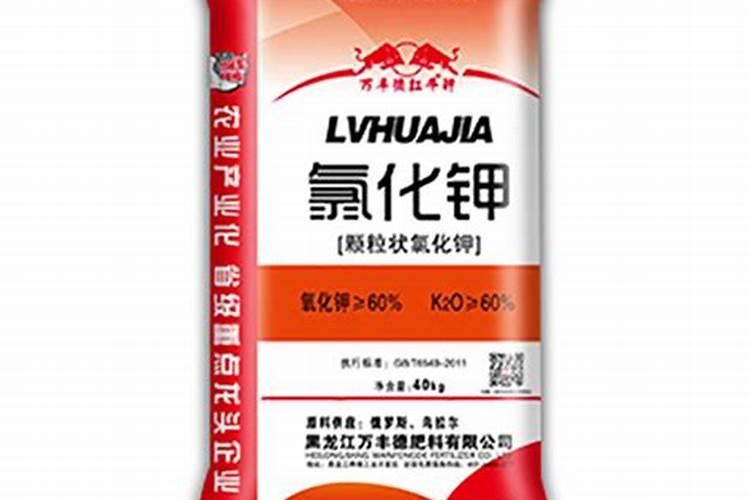 含氯肥特性