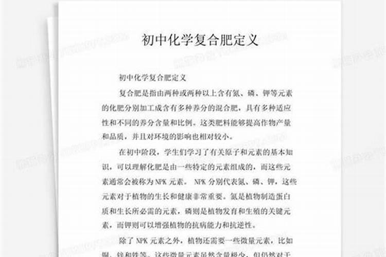 如何识别撒可富复合肥真假