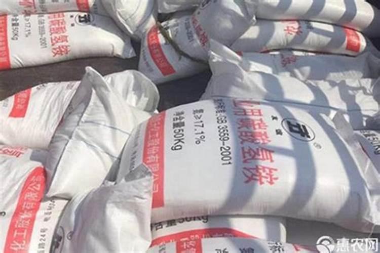 碳铵化肥如何保存？