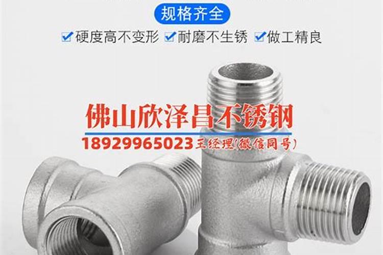 使用硼砂的正确方法