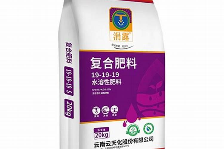 20—20—20水溶肥和17—17—17水溶肥那个好