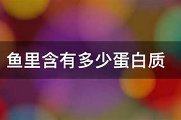 酸性食品过多有何不好？