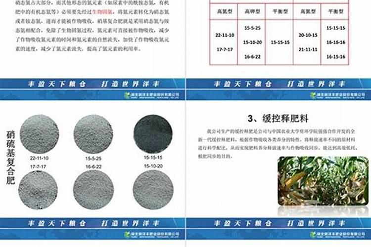控肥增效三要素是什么？