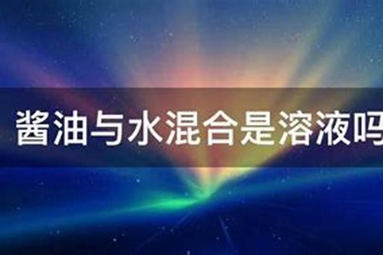 有机水溶肥能代替发酵剂吗