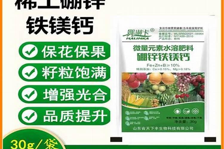 钙镁硼铁锌给土豆叶面喷施每亩是多少克？