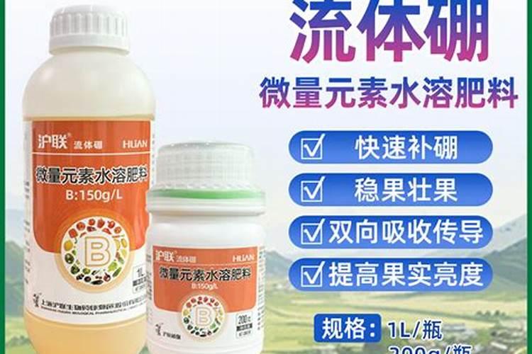 叶面喷施硼肥的最佳时间