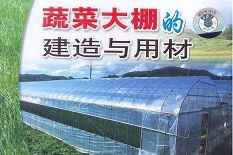 大棚蔬菜类如何合理使用硫酸钾型复合肥？