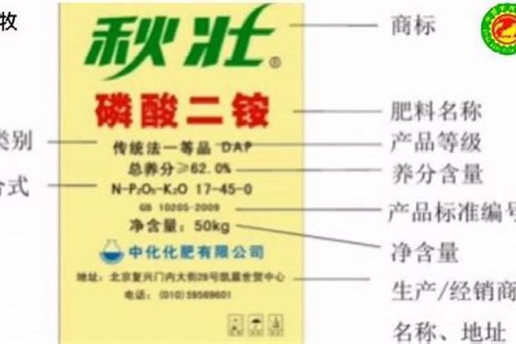 二铵化肥有几种？