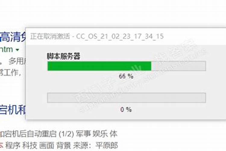 海藻甲壳素水溶肥什么月份用