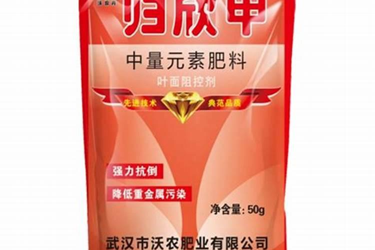中量元素水溶肥使用方法