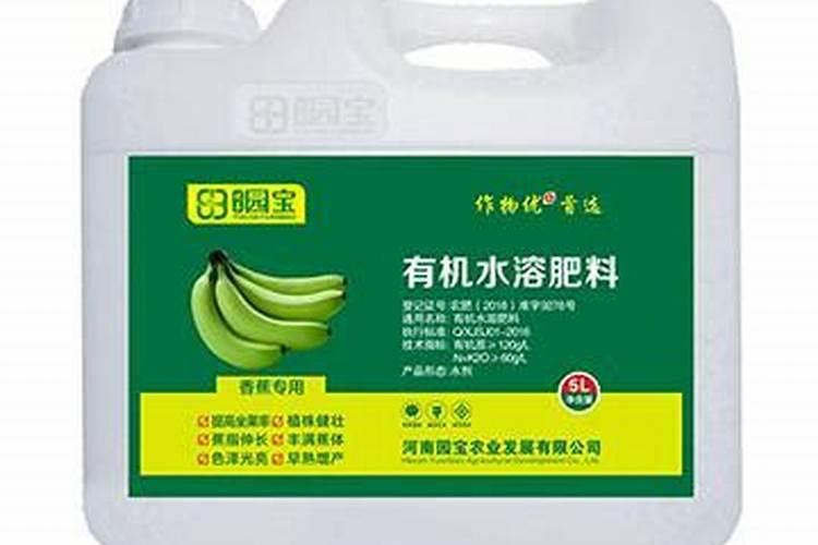 香蕉施钾肥,是用流酸钾好还是氯化钾好？