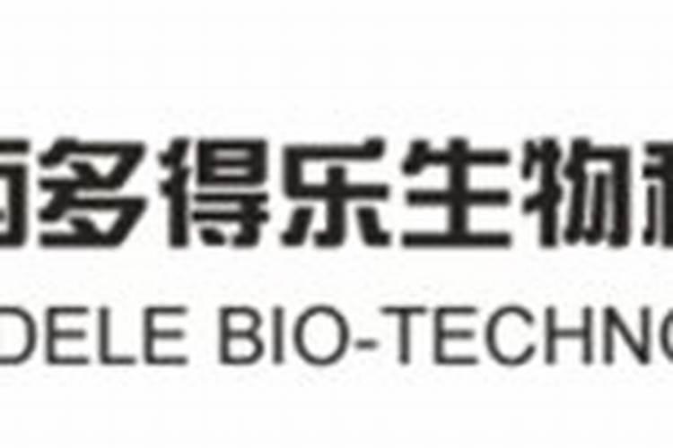 广西多得乐生物科技有限公司的产值