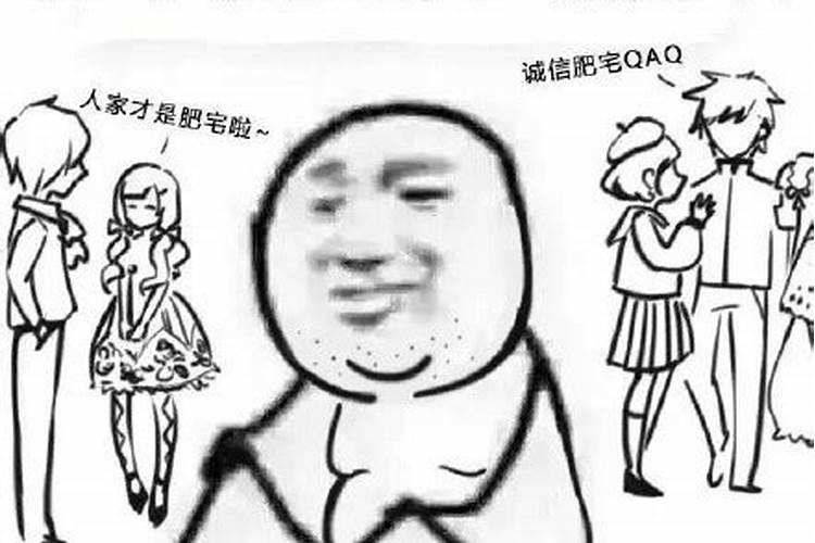 肥宅水到底是什么东西