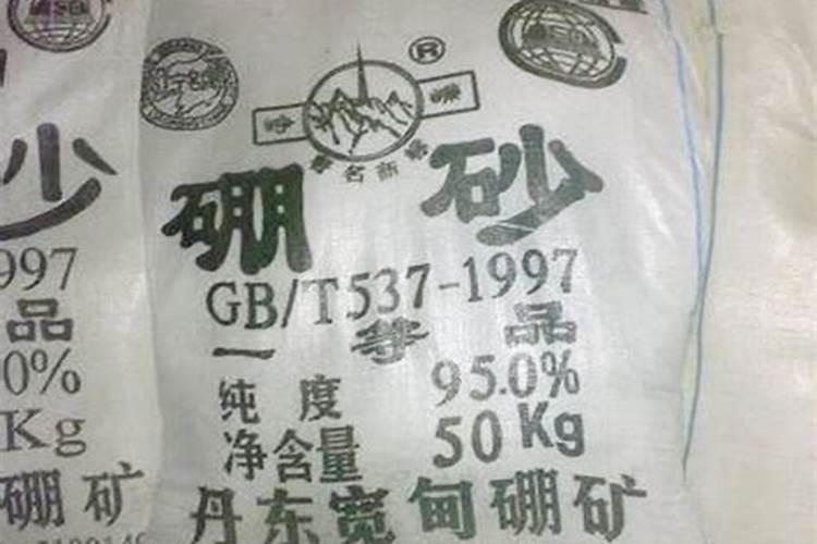 油菜施硼肥的最佳时间
