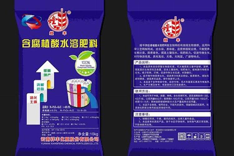 国内氨基酸水溶肥生产厂家有哪些？