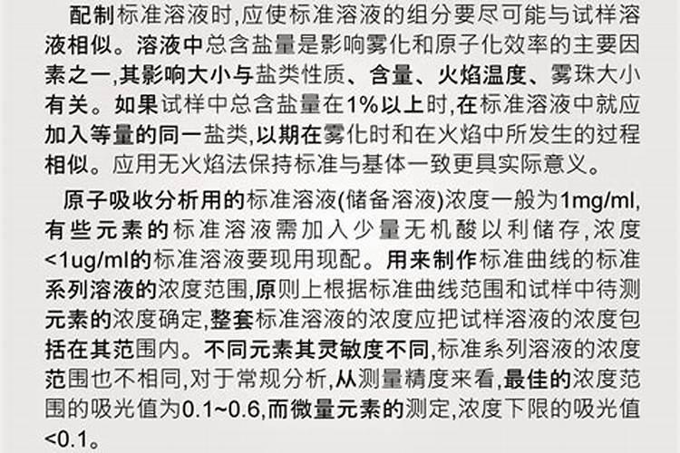 如何施用微量元素肥料才会更好？