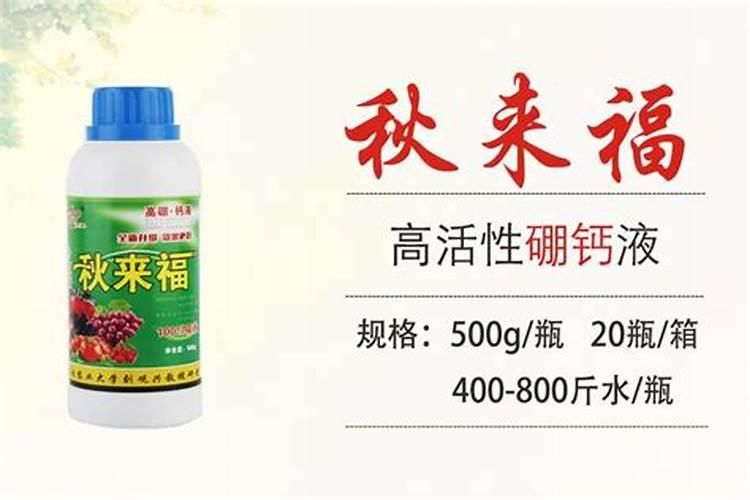 花盘放硼肥过量怎么办