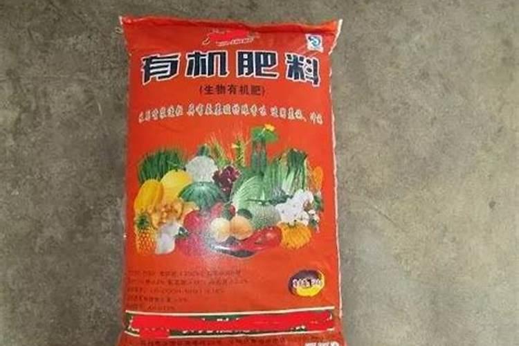 有机肥有哪些