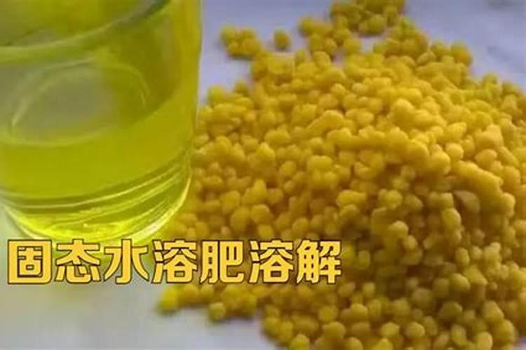 水溶肥无味是好还是不好