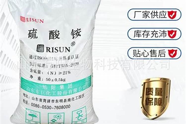 碳酸氢铵硫酸铵属于什么