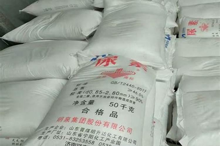氮肥与尿素肥有什么区别