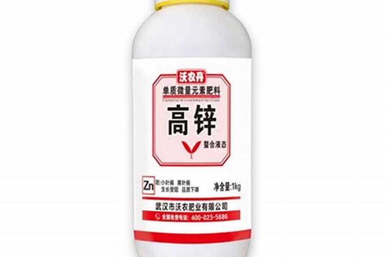 锌肥有哪些