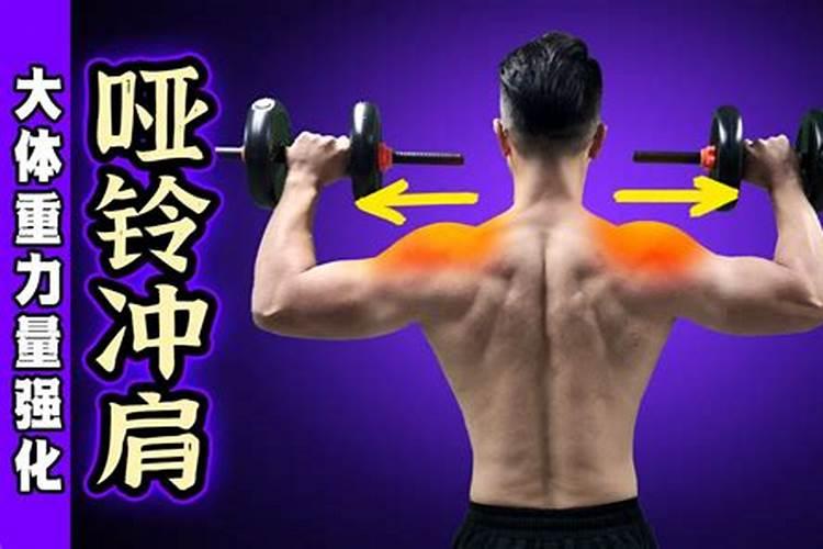 急!女生怎么变强壮？(我体校的)把肥肉变成肌肉？而不是减肥哟!变成男人那 ...