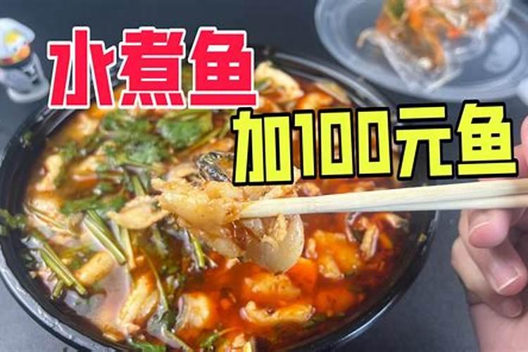 鱼汤怎么做才能呈现奶白色？