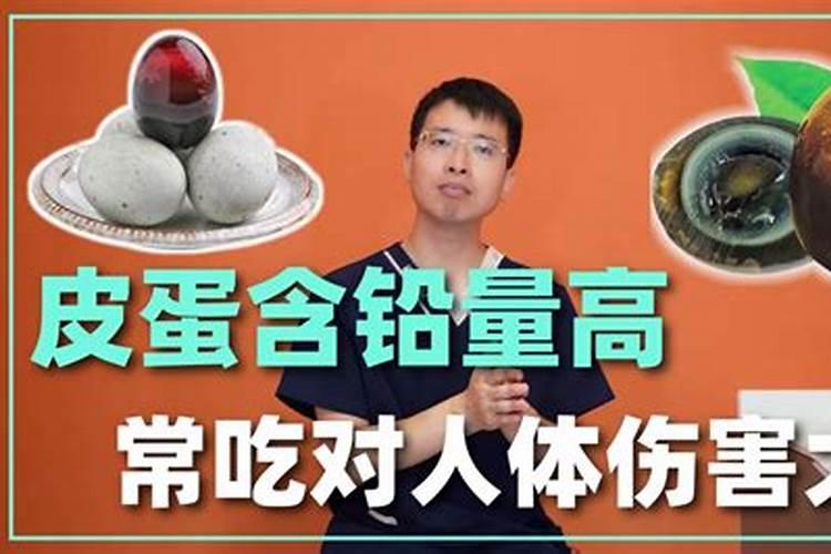 做皮蛋100斤水硫酸铜放多少？