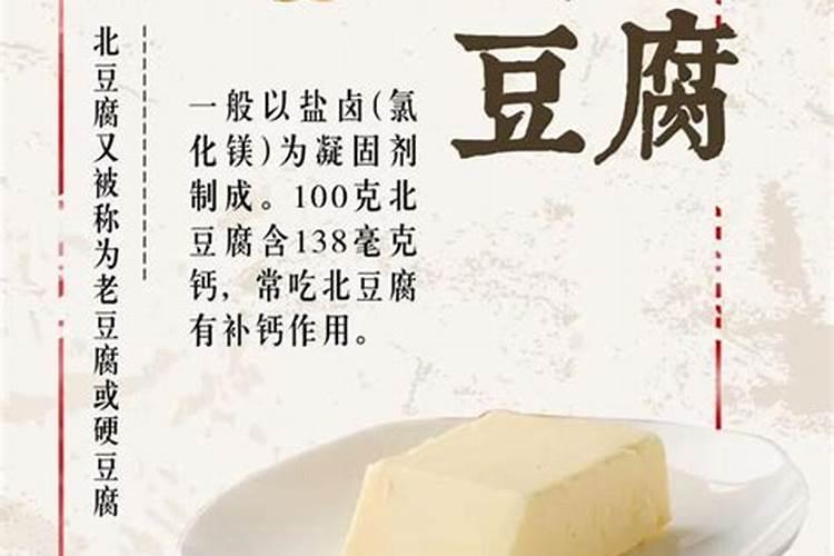 豆腐渣当肥料的益处