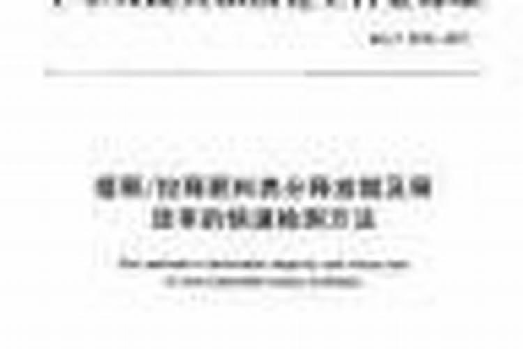 控释肥该如何鉴别？控释肥鉴别有什么好方法？