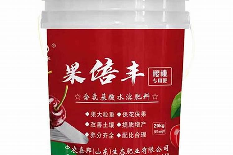 山东沂源特产:燕崖大樱桃