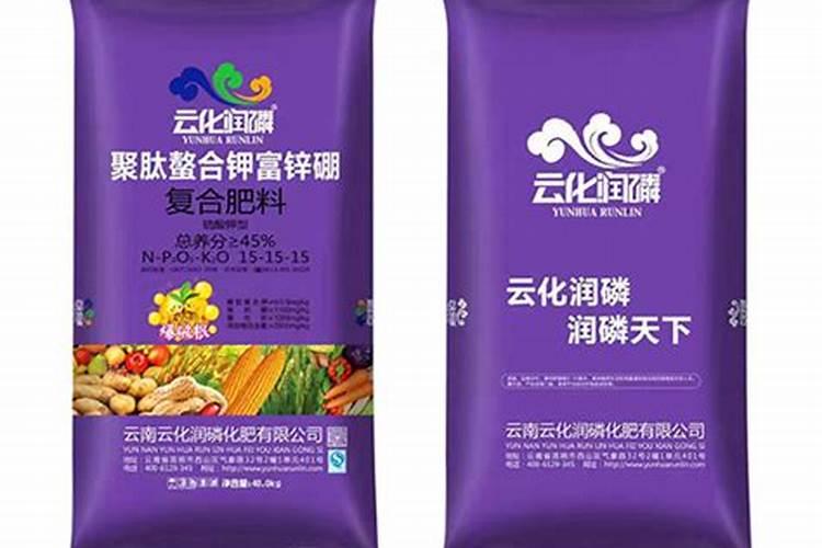 请问什么是螯合肥？具体和复合肥相比有什么不同？谢谢