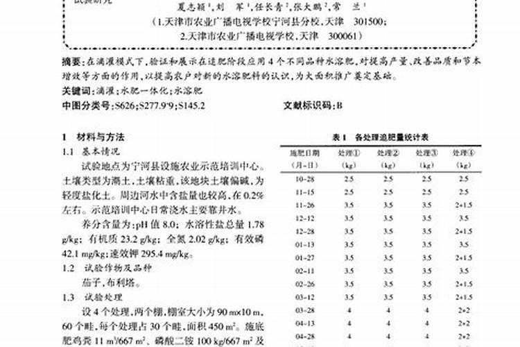 昙花可以养殖多久 昙花养护时间多久合适