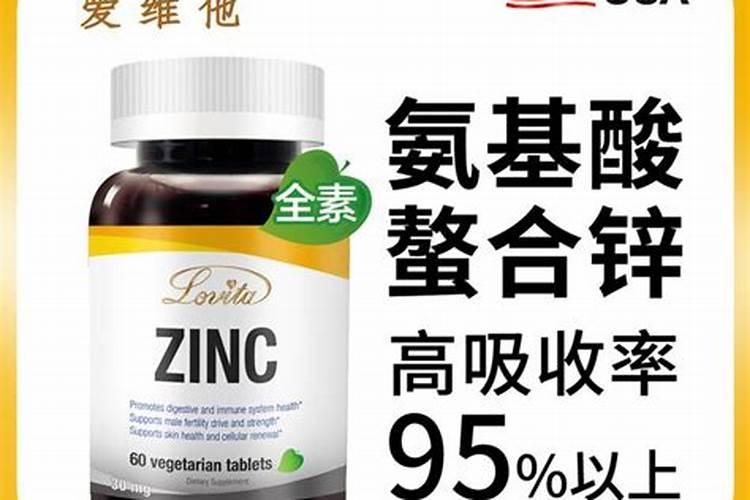 锌肥的作用及使用方法 锌肥的作用和使用方法