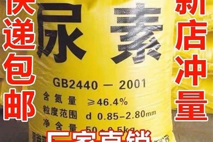 湖北三宁化工肥料厂多少钱一吨啊