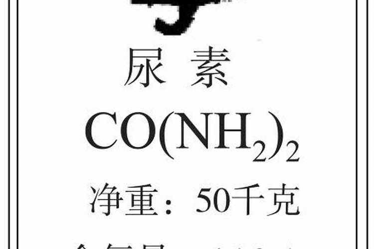 化肥的种类