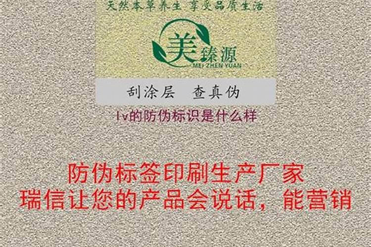 硼肥喷码01/21/10/2009是什么意思？