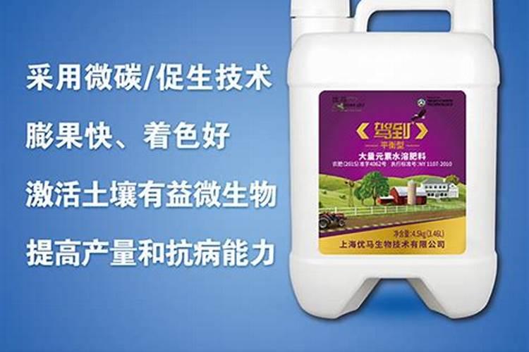 中国水溶肥的前十名 中国十大水溶肥排名