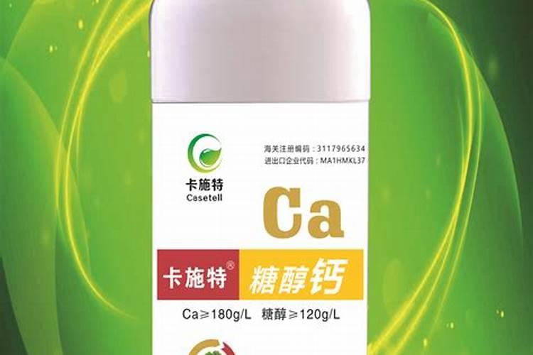 农用防裂果用什么钙最好