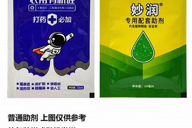 农用有机硅增效剂与渗透剂有什么不同