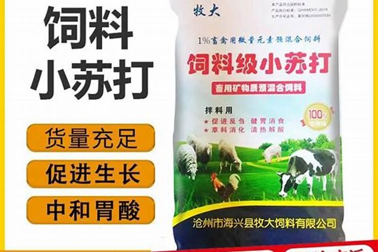 家里用什么做硼肥