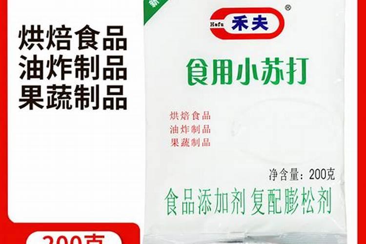 硼砂硼能用小苏打验真假吗