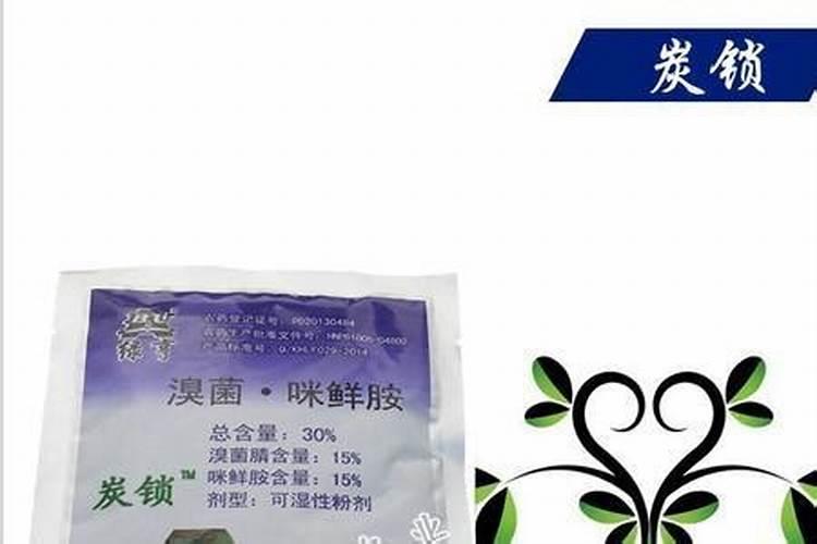 咪鲜胺能和叶面肥混合使用吗