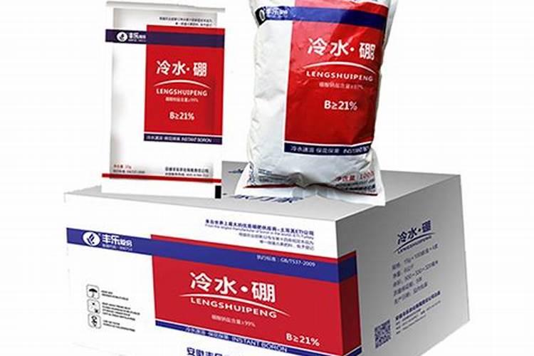 流体硼和硼酸有什么区别